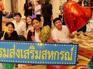 พิธีมอบรางวัลเลิศรัฐ ประจำปี พ.ศ. 2568 จัดโดย ... พารามิเตอร์รูปภาพ 17